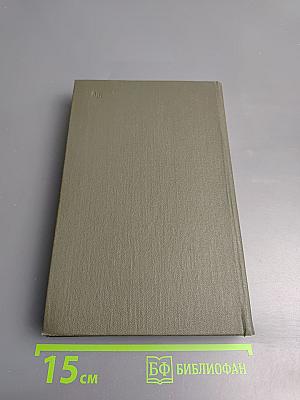 Никелевая гора. Королевский гамбит. Рассказы