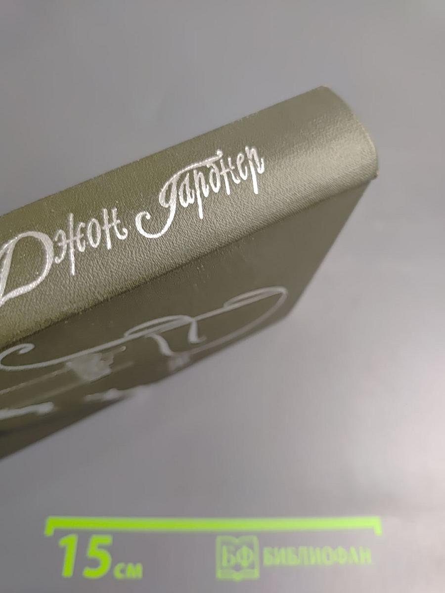 Никелевая гора. Королевский гамбит. Рассказы