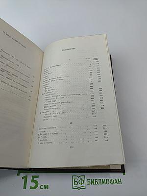 М. Горький. Собрание сочинений. Том 6: Рассказы, очерки, наброски, стихотворения 1901-1907