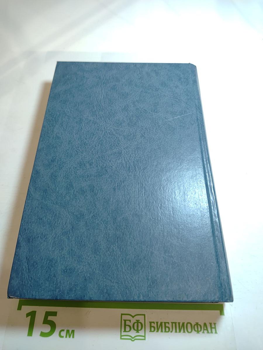 Первые Романовы