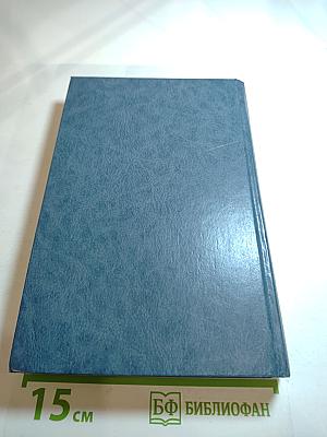 Первые Романовы