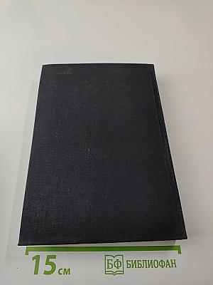 По Руси. Дело Артамоновых