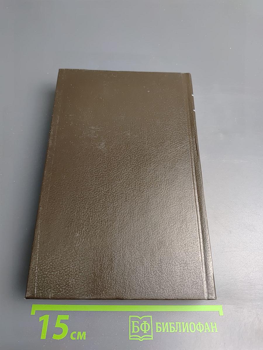 Унесенные ветром Том I