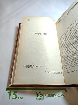 Светлое имя Пушкин