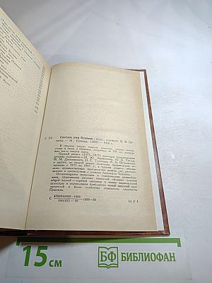 Светлое имя Пушкин