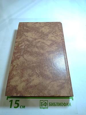 Светлое имя Пушкин