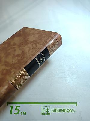 Светлое имя Пушкин