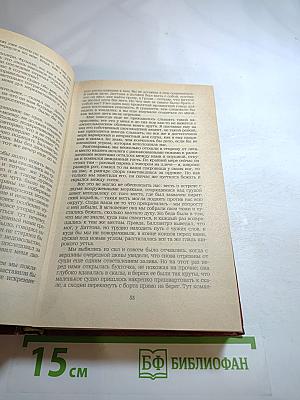 Владетель Баллантрэ. Рассказы и повести