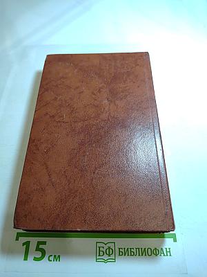 Владетель Баллантрэ. Рассказы и повести