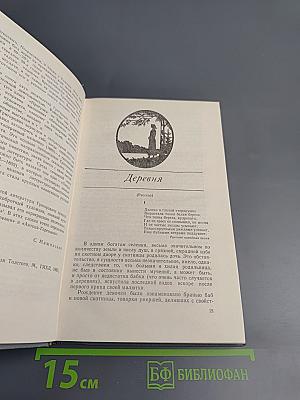 Повести и рассказы