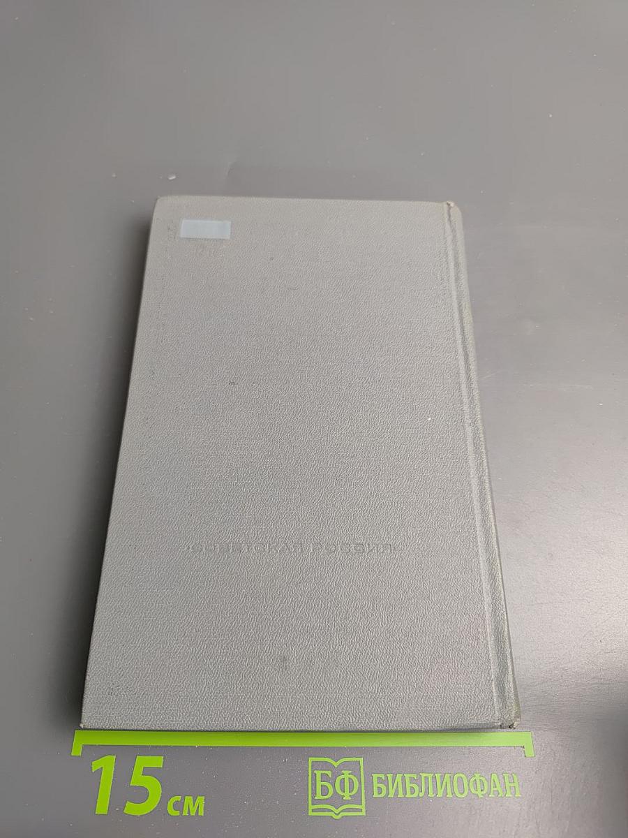 Повести и рассказы