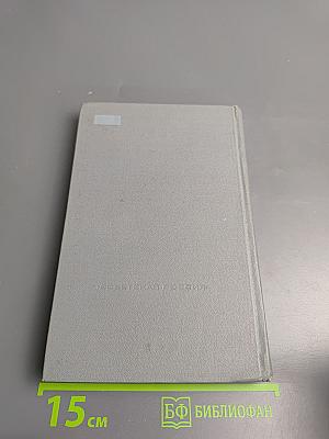 Повести и рассказы