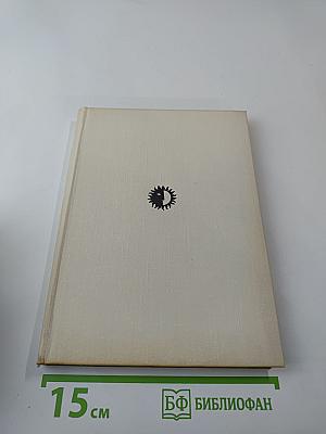 Генрик Ибсен