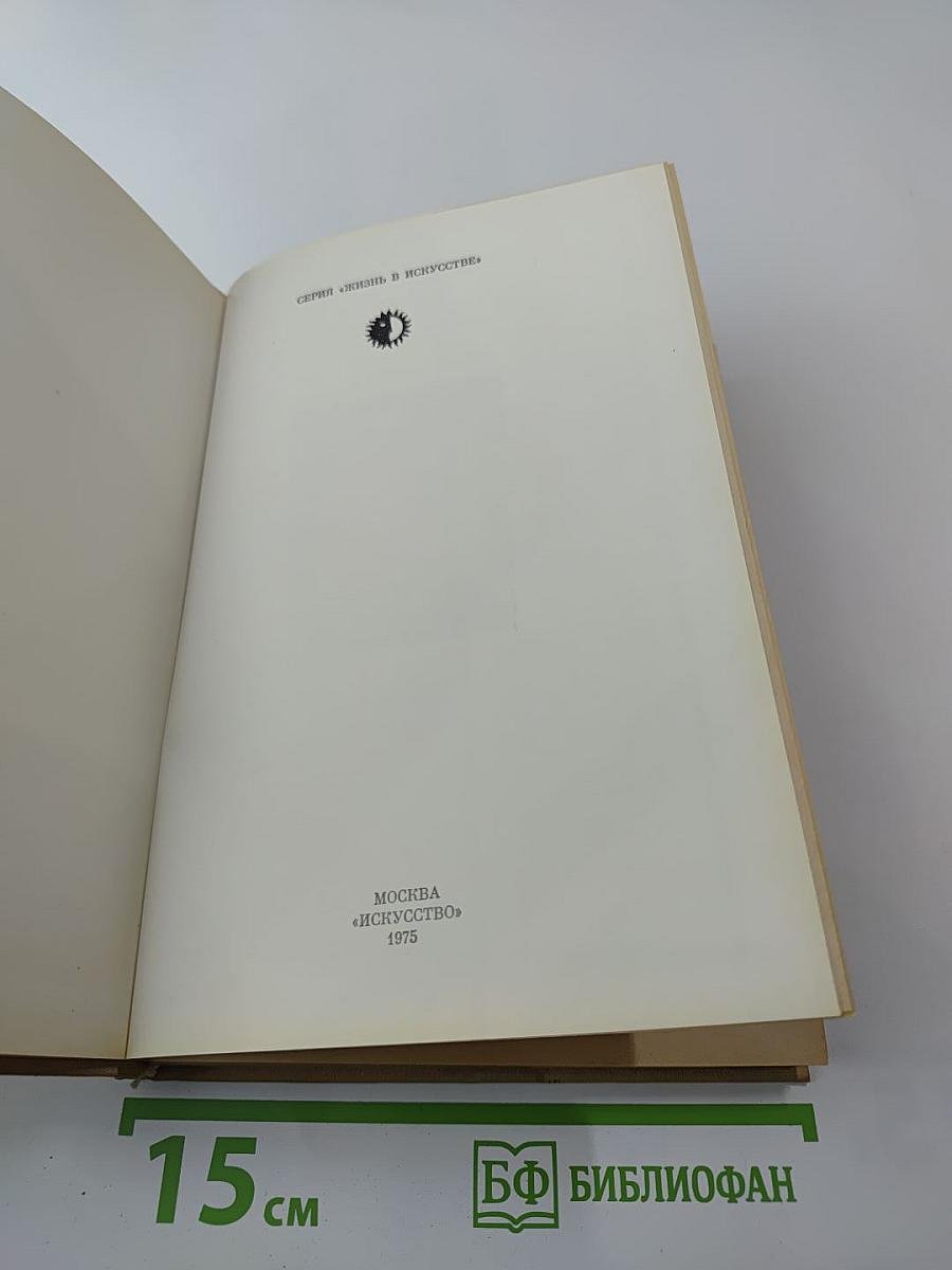 Генрик Ибсен