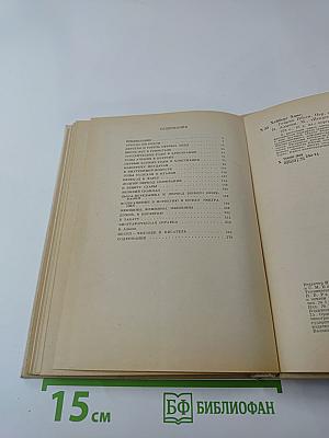 Генрик Ибсен