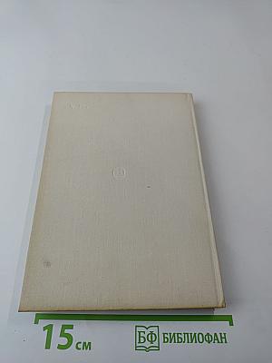 Генрик Ибсен