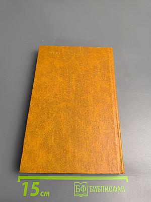 Похитители бриллиантов