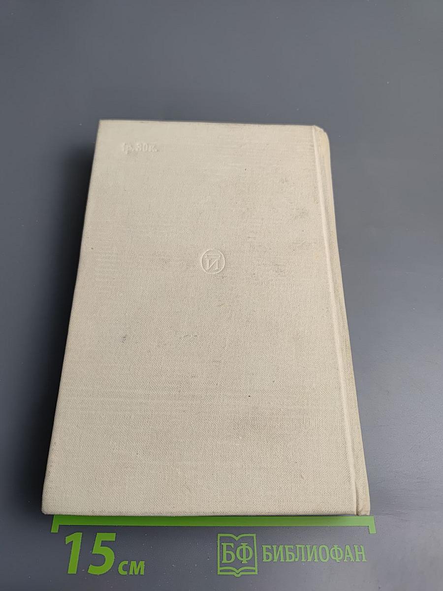 Память сердца