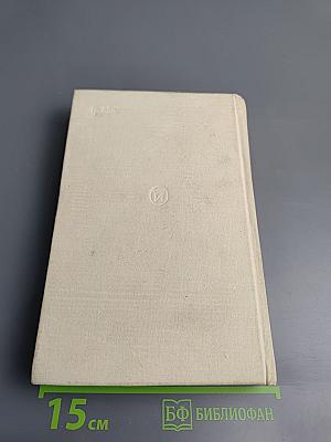 Память сердца