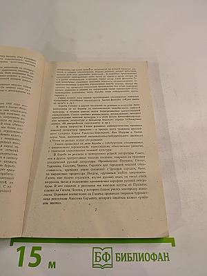 Рассказы Фельетоны