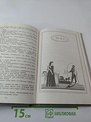 Шевалье де Мезон-Руж