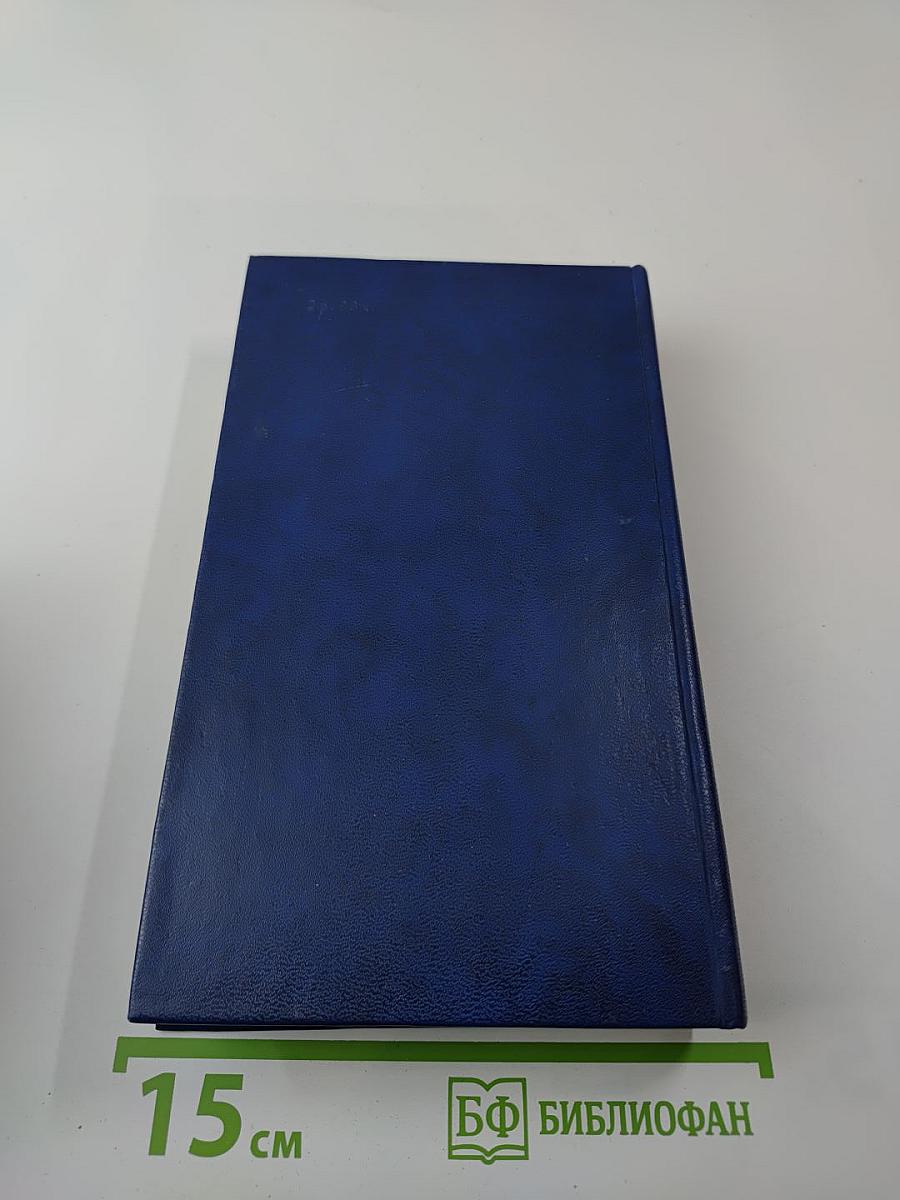 Поэты Москвы о времени и о себе. Стихи