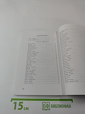 С Мечтой об Алых Парусах