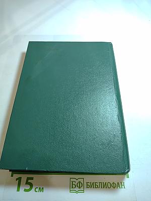 Поцелуй меня страстно