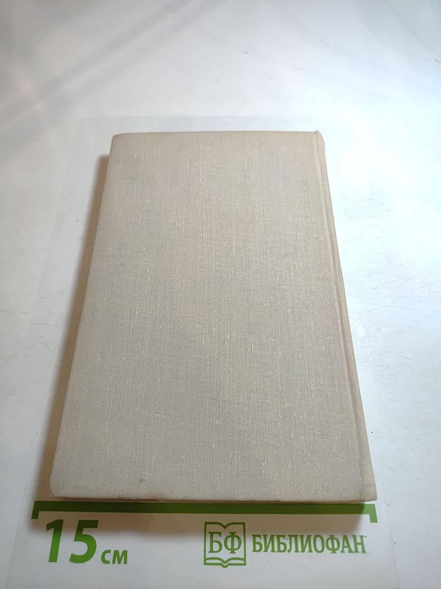 До поезда оставалось три часа