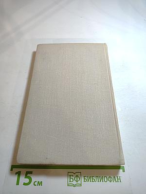 До поезда оставалось три часа