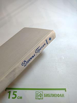 До поезда оставалось три часа