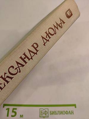 Тайный заговор