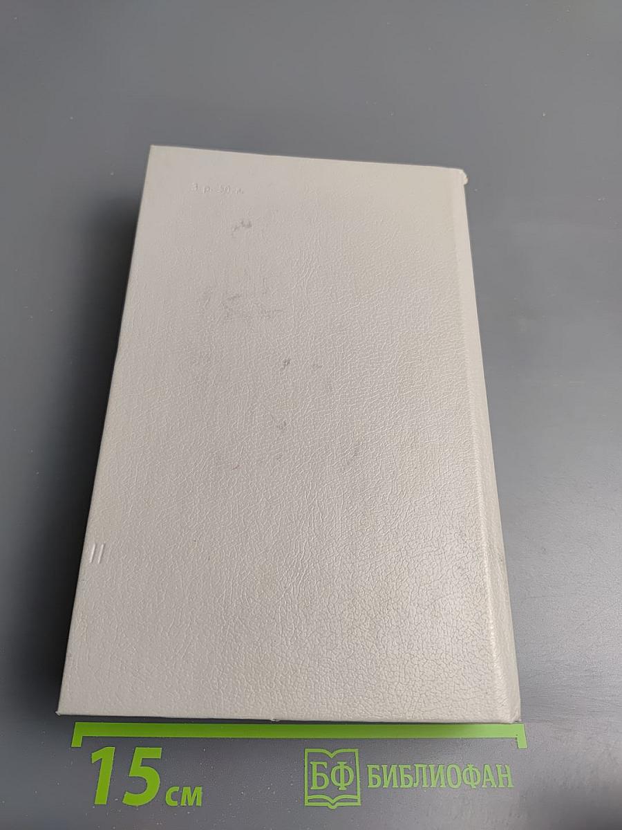 Государственный житель