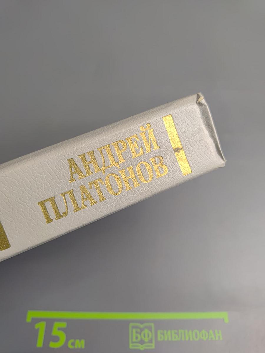 Государственный житель