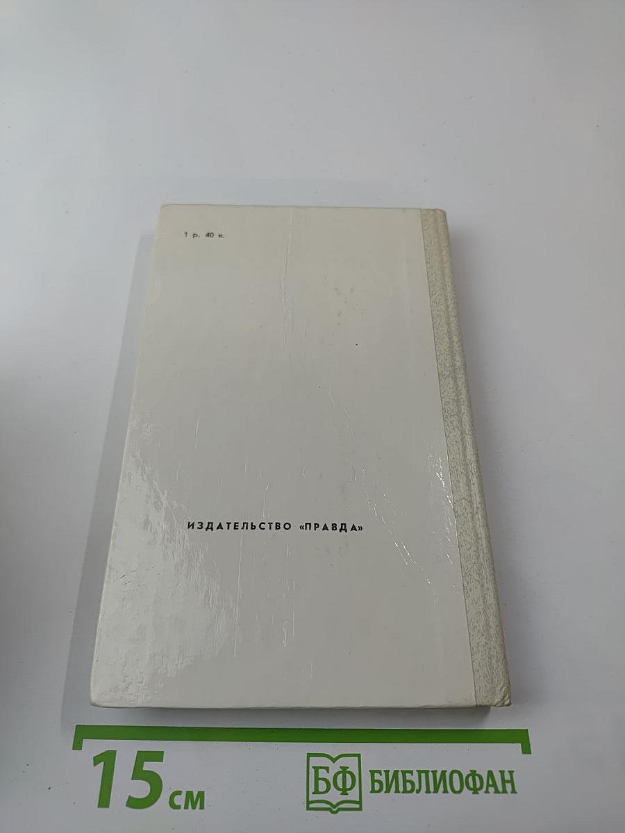 Мещанское счастье. Очерки бурсы