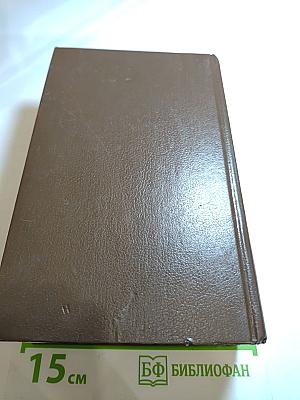 Русско-английский внешнеторговый и внешнеэкономический словарь