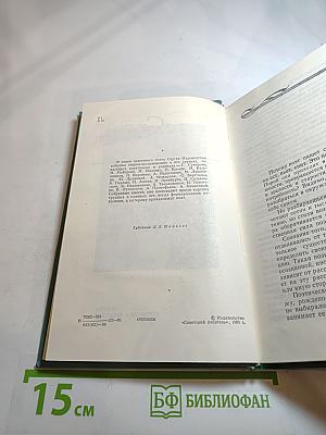 Мы входим в жизнь