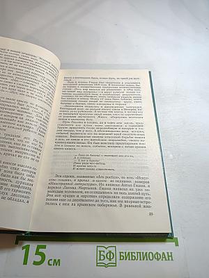 Мы входим в жизнь