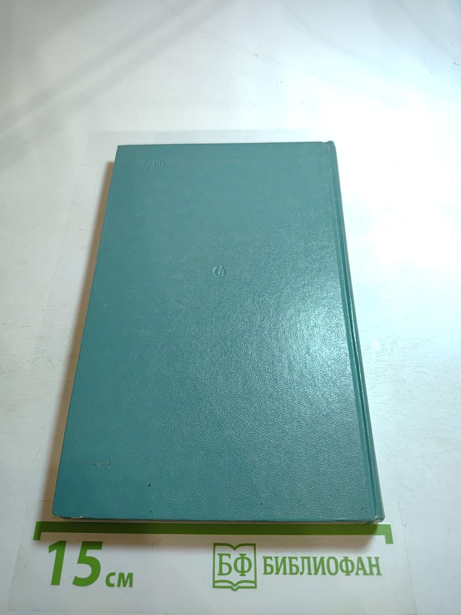 Мы входим в жизнь