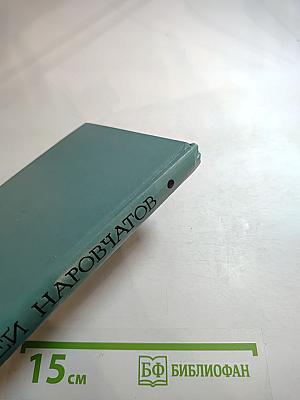 Мы входим в жизнь