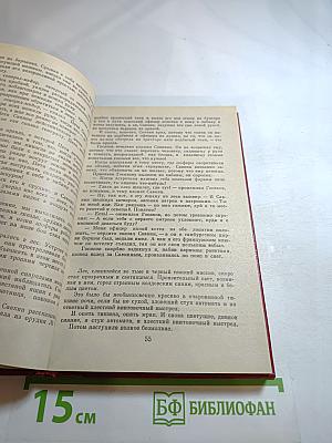 Март-апрель. Рассказы