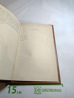 Судьба Пушкина