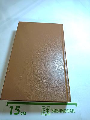 Судьба Пушкина