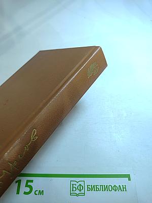 Судьба Пушкина