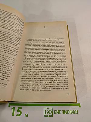 Красный Петух