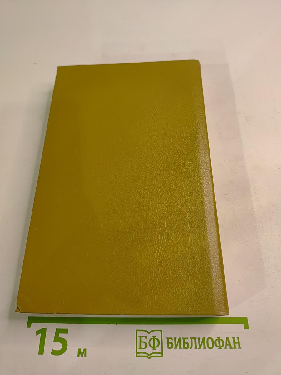 Красный Петух