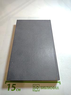 Елена, любовь моя Елена! Эрос на Олимпе