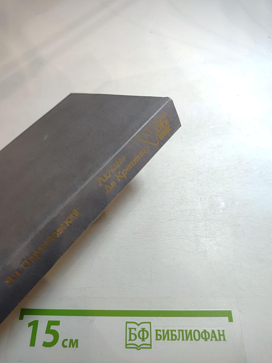 Елена, любовь моя Елена! Эрос на Олимпе