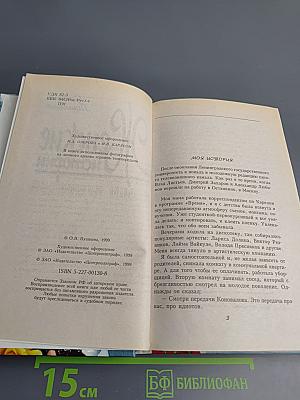 Женские истории Оксаны Пушкиной