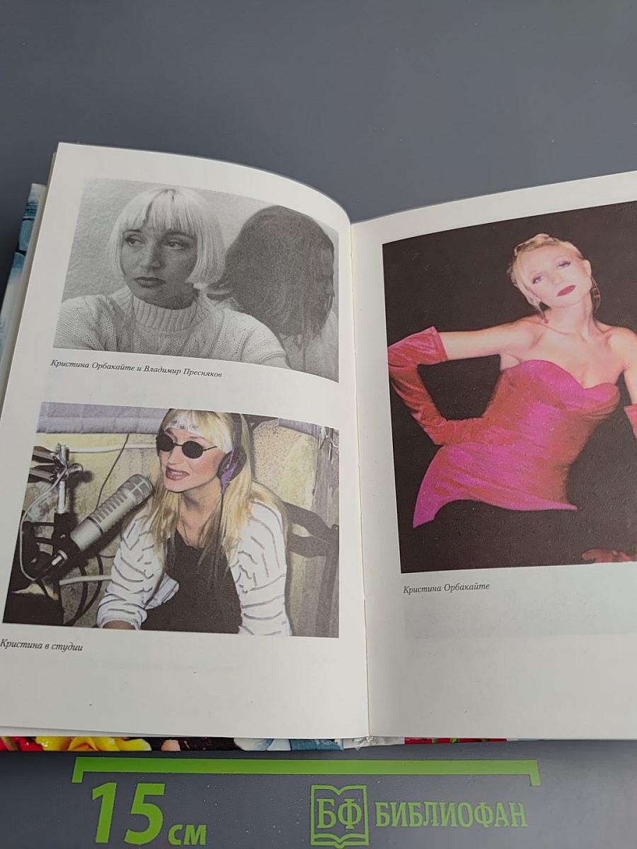 Женские истории Оксаны Пушкиной